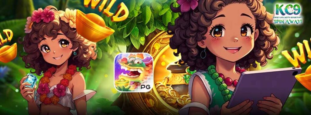 เกมสล็อต pg เว็บตรง